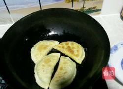 韭菜盒子的做法图解9