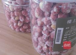 糖衣花生的做法图解6