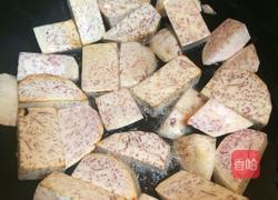 香芋焖鹅的做法图解3