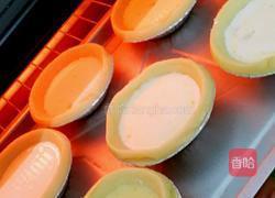 广式蛋挞的做法图解5