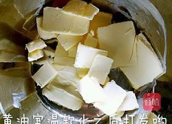 玛格丽特小饼的做法图解1