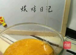 芒果慕斯蛋糕 6寸的做法图解5