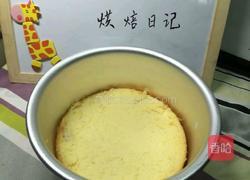 芒果慕斯蛋糕 6寸的做法图解6