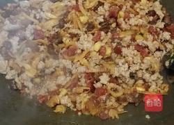 美味芋头糕的做法图解3