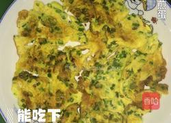 香葱煎蛋的做法图解5