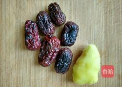 焦枣姜蜜茶的做法图解2