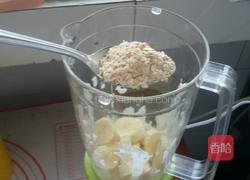 下午茶，燕麦香蕉奶昔的做法图解3