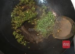 红三剁的做法图解9
