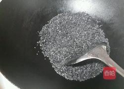 南瓜汤圆的做法图解3