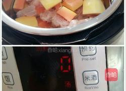 木瓜黄豆排骨汤的做法图解7