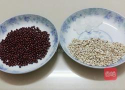 红豆薏米糖水的做法图解1