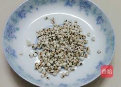 红豆薏米糖水的做法图解4