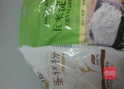 玛格丽特饼干的做法图解5