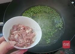 青豌豆瘦肉汤的做法图解4