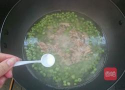 青豌豆瘦肉汤的做法图解5