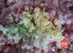 冬瓜锅贴的做法图解3