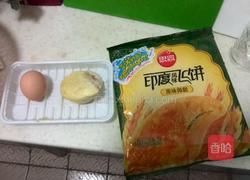 榴莲酥的做法图解1