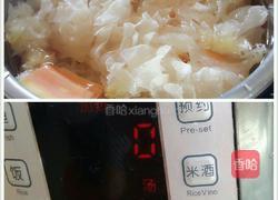 木瓜银耳排骨汤的做法图解7