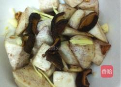 香芋蒸排骨的做法图解5