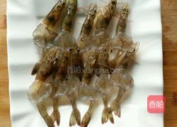 蒜蓉开边虾的做法图解1