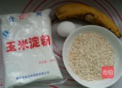 炸香蕉的做法图解1