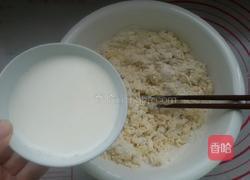 果料蒸糕的做法图解4