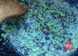 苦瓜水饺的做法图解5