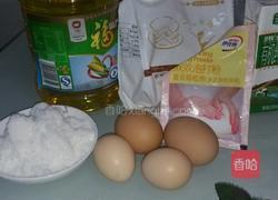戚风蛋糕的做法图解1
