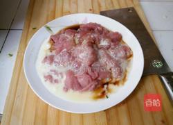 水煮肉片――JIARU 的做法图解4