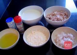 receta de pollo con jamon的做法图解1
