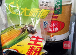 芹菜炒牛肉的做法图解4