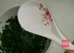 韭菜疙瘩的做法图解2