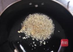 木耳尖椒炒鸡蛋的做法图解6