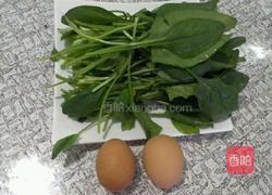 蛋皮菠菜的做法图解1