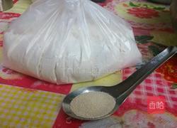 杂粮馒头的做法图解1