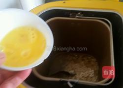 双色吐司面包的做法图解3