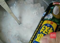 香芋椰汁西米露的做法图解11