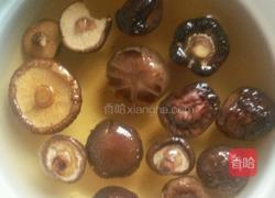 五彩霞衣的做法图解4