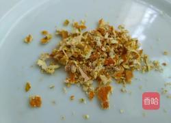 红薯陈皮糯米饭！的做法图解3