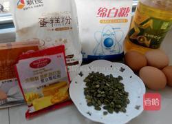 南瓜籽仁纸杯小蛋糕的做法图解1