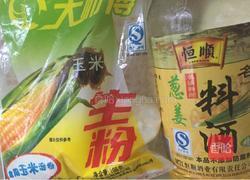 水煮牛肉的做法图解4