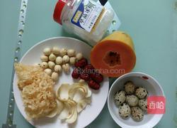 木瓜银耳糖水的做法图解1