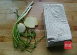 红烧豆腐的做法图解1