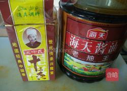 红焖猪肉鹌鹑蛋的做法图解1