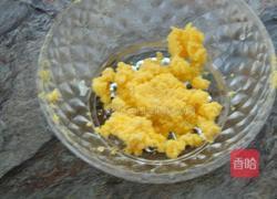 黑芝麻玛格丽特的做法图解1