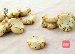 黑芝麻玛格丽特的做法图解9