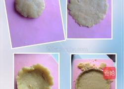 黄桃桔子派的做法图解2