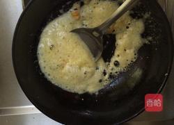 蛋黄芋头的做法图解4