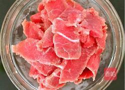 番茄牛肉粥的做法图解1