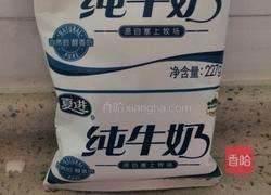 紫薯小猪豆沙包的做法图解3